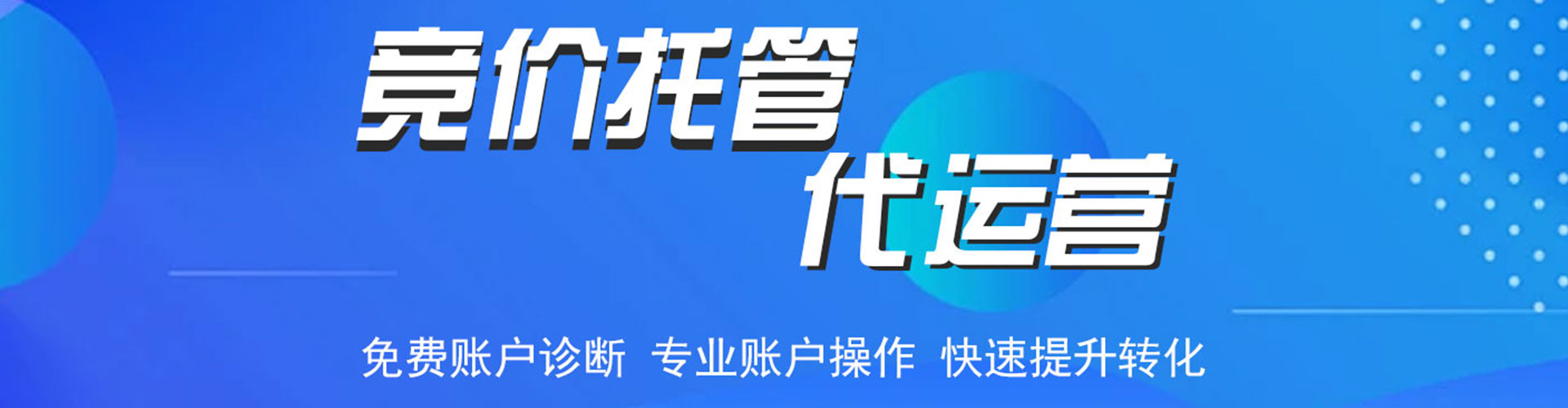 从化微博信息流